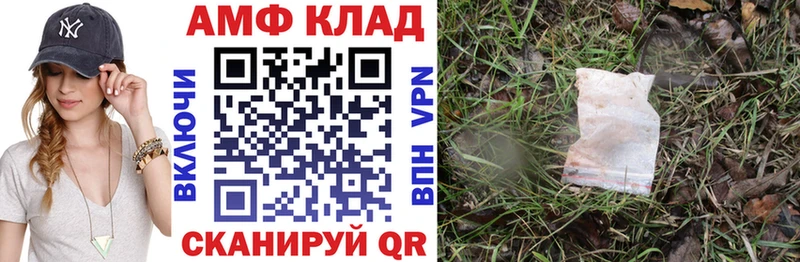 Amphetamine 97%  shop телеграм  Новомичуринск 