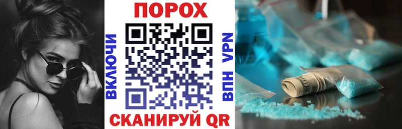 АМФЕТАМИН Розовый Новомичуринск