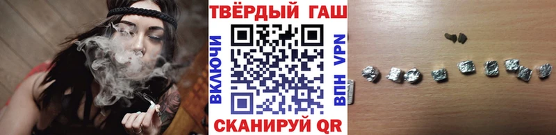 купить Новомичуринск Гашиш гашик