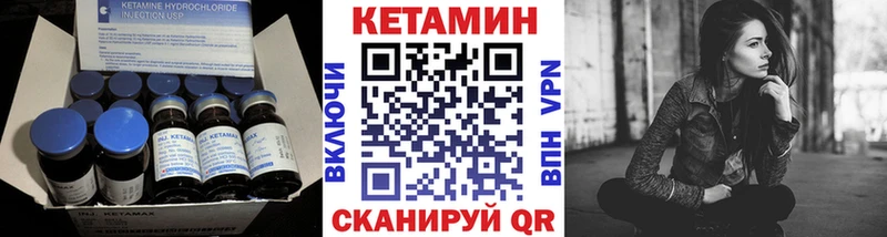 дарнет шоп Новомичуринск блэк спрут tor Кетамин VHQ