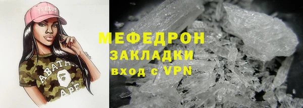 мефедрон VHQ Навашино