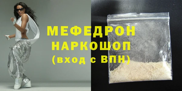 мефедрон VHQ Навашино