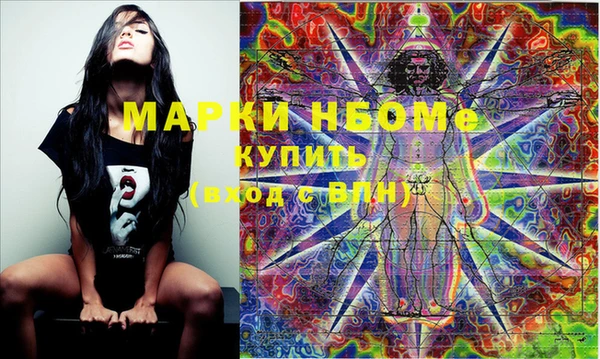 ешки Наволоки