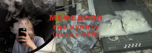 мефедрон VHQ Навашино