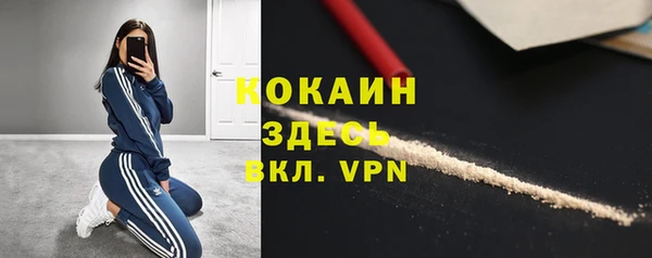 кокаин колумбия Надым