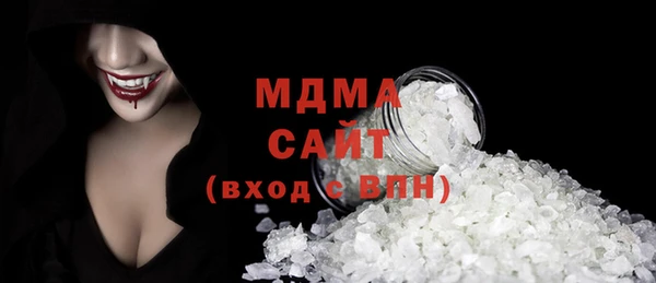 мефедрон VHQ Навашино
