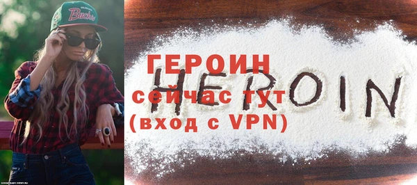 мефедрон VHQ Навашино
