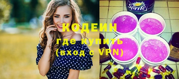 мефедрон VHQ Навашино