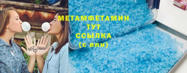 мефедрон VHQ Навашино