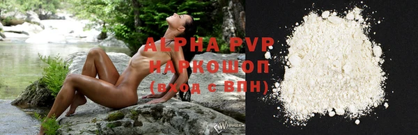 мефедрон VHQ Навашино