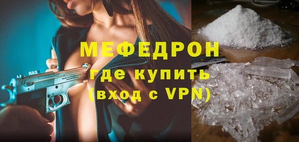 мефедрон VHQ Навашино
