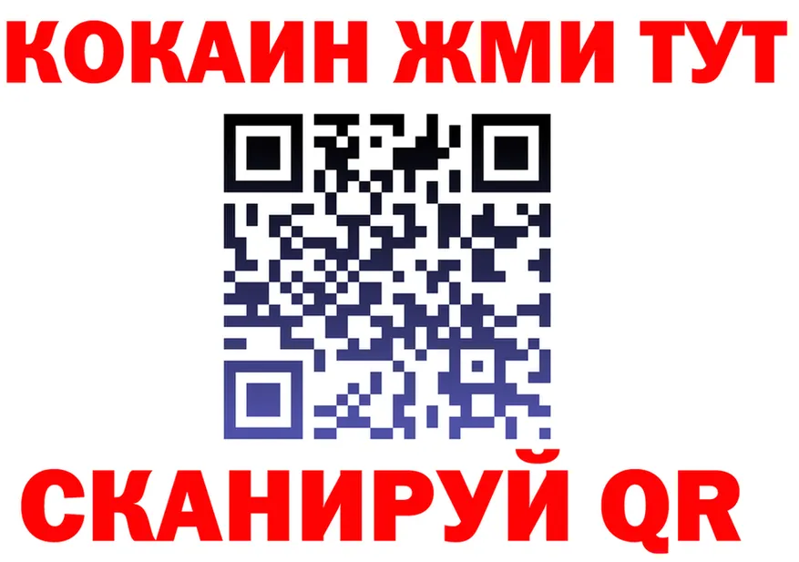 A-PVP Crystall tor площадка МЕГА Новомичуринск