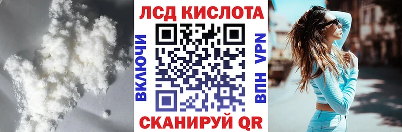 LSD-25 экстази ecstasy  где можно купить   Новомичуринск 