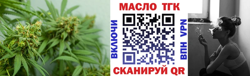 где можно купить наркотик  Новомичуринск  кракен онион  Дистиллят ТГК Wax 