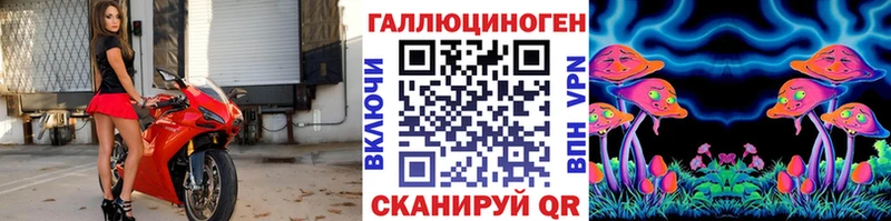 Галлюциногенные грибы мухоморы  Новомичуринск 