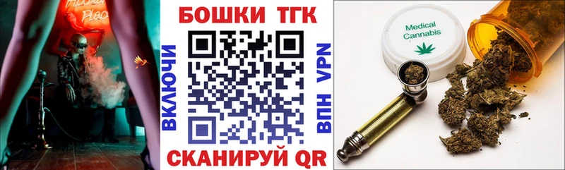 МАРИХУАНА конопля  ОМГ ОМГ tor  Новомичуринск 